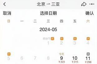 雷竞技的赞助商截图0