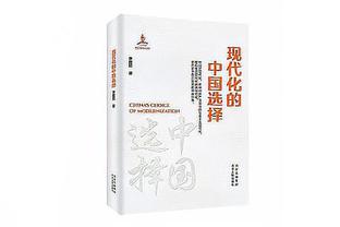 纸糊的防线？布莱顿连续22场联赛未能零封，创队史最差纪录