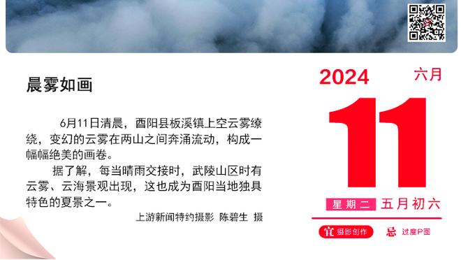 ?抢五了！辽宁客场大胜广东 付豪砍31+9&赵继伟22分