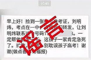 坚决冲内线！马克西半场拿下14分&8罚8中 罚球次数持平黄蜂全队