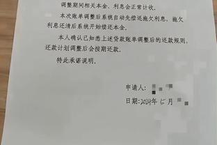 手感不佳！狄龙13投仅4中拿到11分 三分6中1