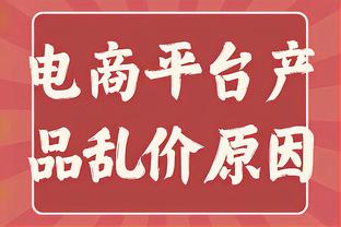 阿尔特塔：正在寻找赢得比赛的最佳方式 球员缺少经验但很有动力