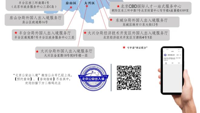 BBC记者：不断换教练对现在的切尔西不奏效，所以或许该换策略